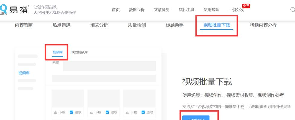 抖音视频如何设置满屏效果？满屏画面设置步骤是什么？