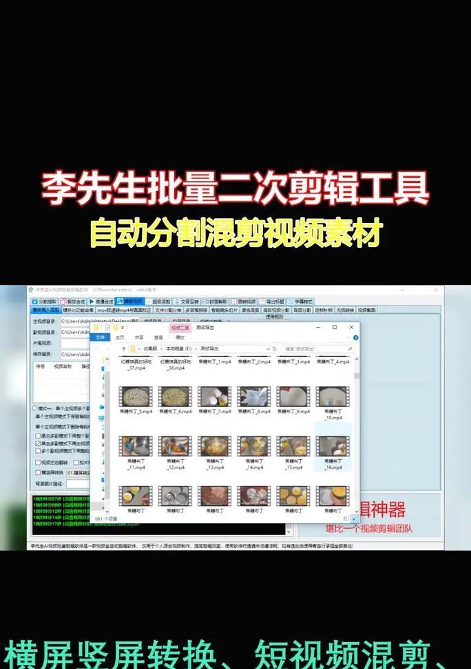 抖音视频如何设置满屏效果？满屏画面设置步骤是什么？