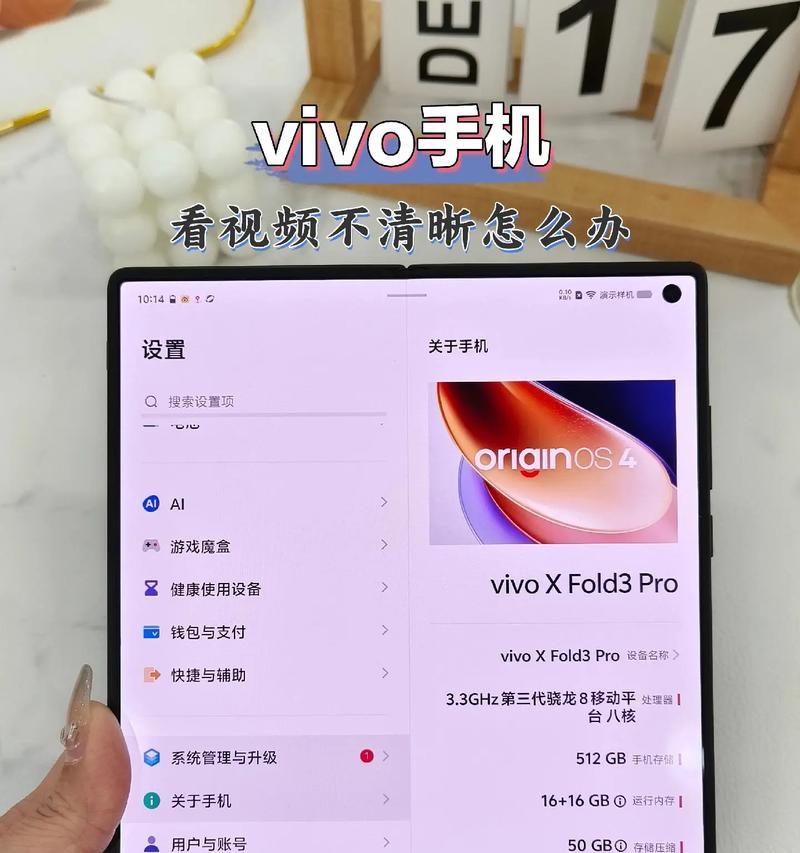 抖音视频如何设置满屏效果？满屏画面设置步骤是什么？