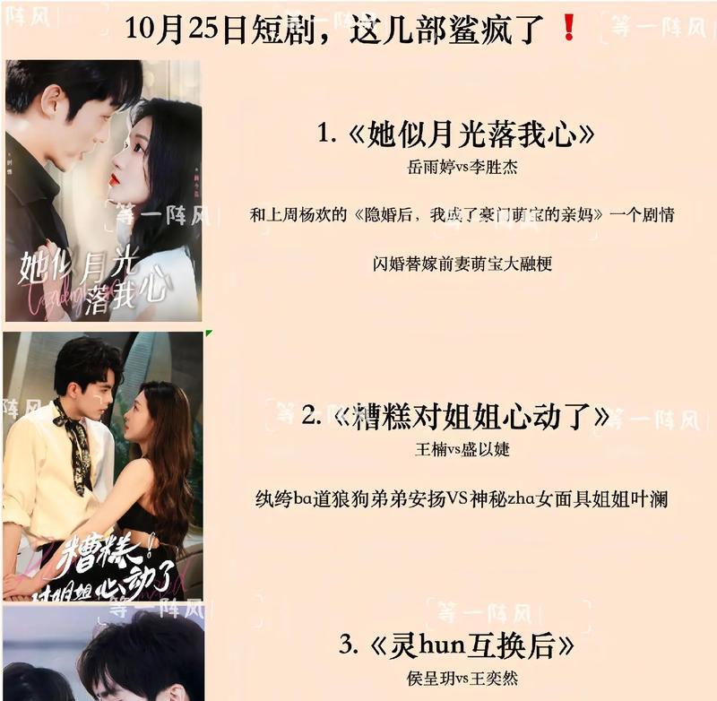 抖音爽文短剧怎么剪辑的？剪辑技巧和步骤是什么？