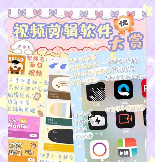 抖音笔记视频剪辑怎么做？有哪些技巧和步骤？