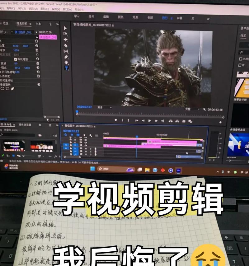 抖音笔记视频剪辑怎么做？有哪些技巧和步骤？