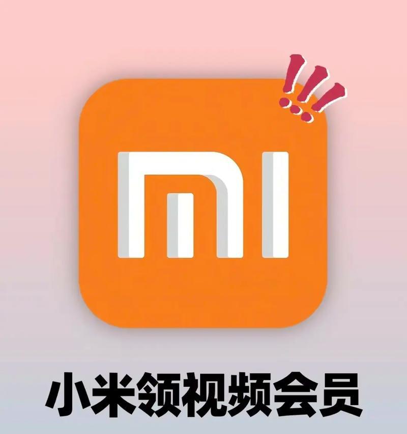 小米14在抖音上无法剪辑视频怎么办？