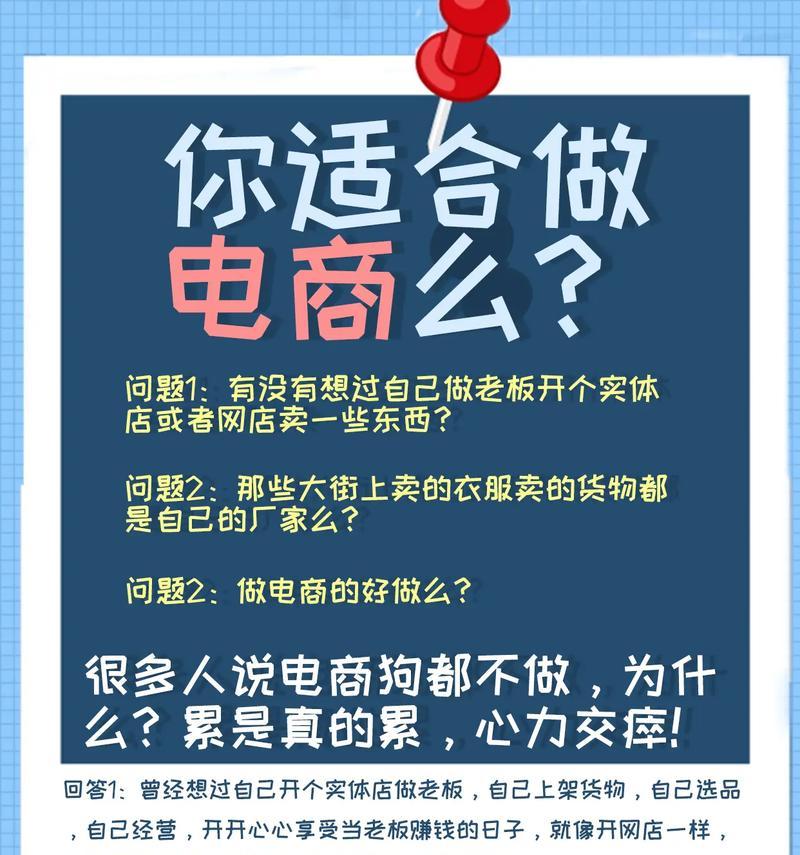 抖音电商剪辑版怎么做？如何快速上手并提高效率？