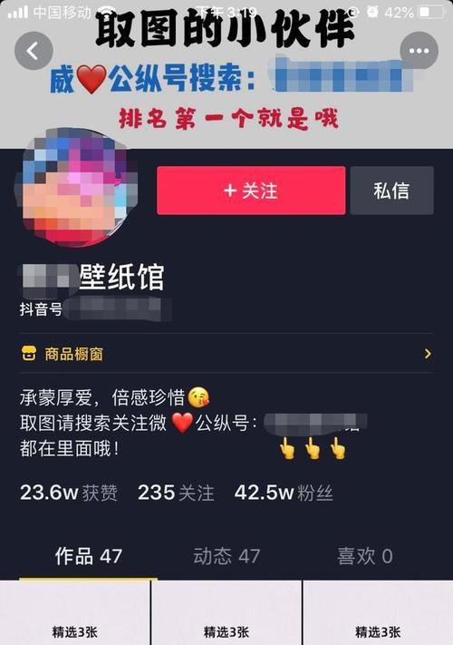 校园照片抖音剪辑版怎么制作？制作过程中的常见问题有哪些？