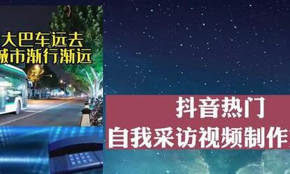 校园照片抖音剪辑版怎么制作？制作过程中的常见问题有哪些？