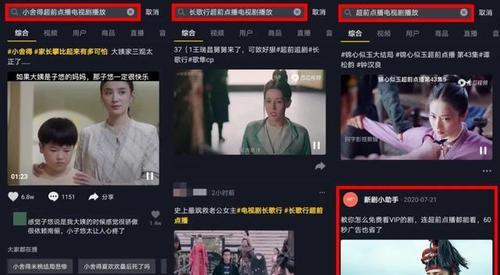 电视剧快手怎么剪辑视频？剪辑过程中的常见问题有哪些？