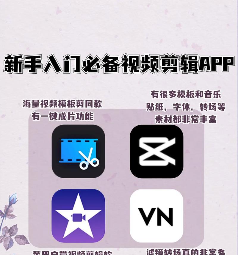 抖音自动剪辑生成视频怎么弄？视频编辑的简易步骤是什么？