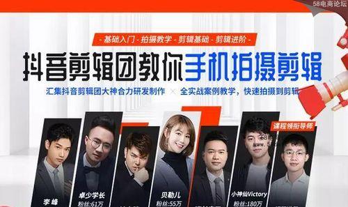 抖音爱是你我的剪辑怎么弄？视频编辑技巧有哪些？