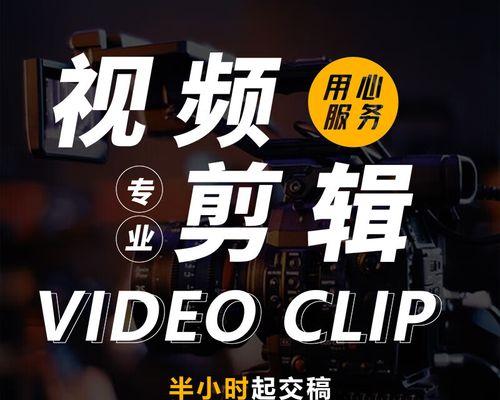 抖音剪辑怎么去掉动画特效？视频编辑中特效移除的步骤是什么？