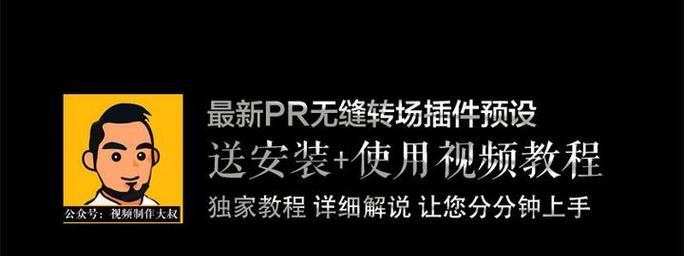 抖音剪辑怎么去掉动画特效？视频编辑中特效移除的步骤是什么？