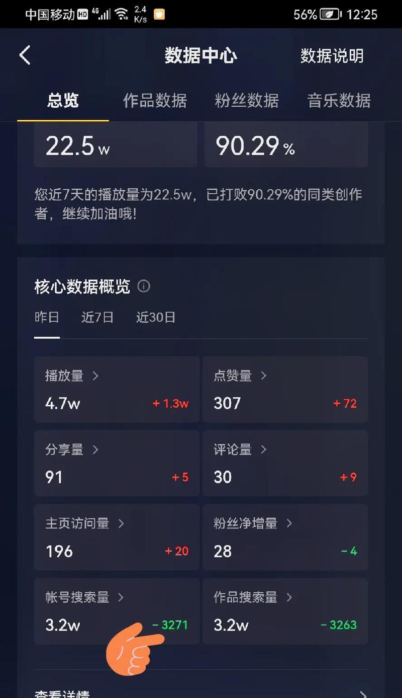 抖音云剪辑如何设置搜索音乐？遇到问题怎么解决？