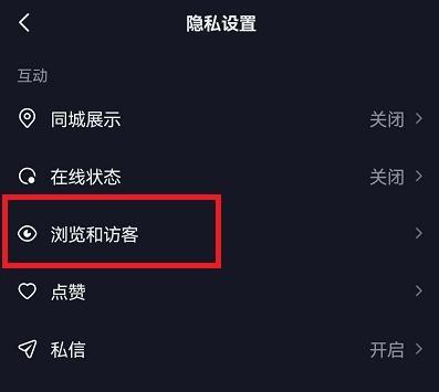 抖音云剪辑如何设置搜索音乐？遇到问题怎么解决？