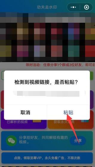 剪辑小红书视频时水印去除方法是什么？
