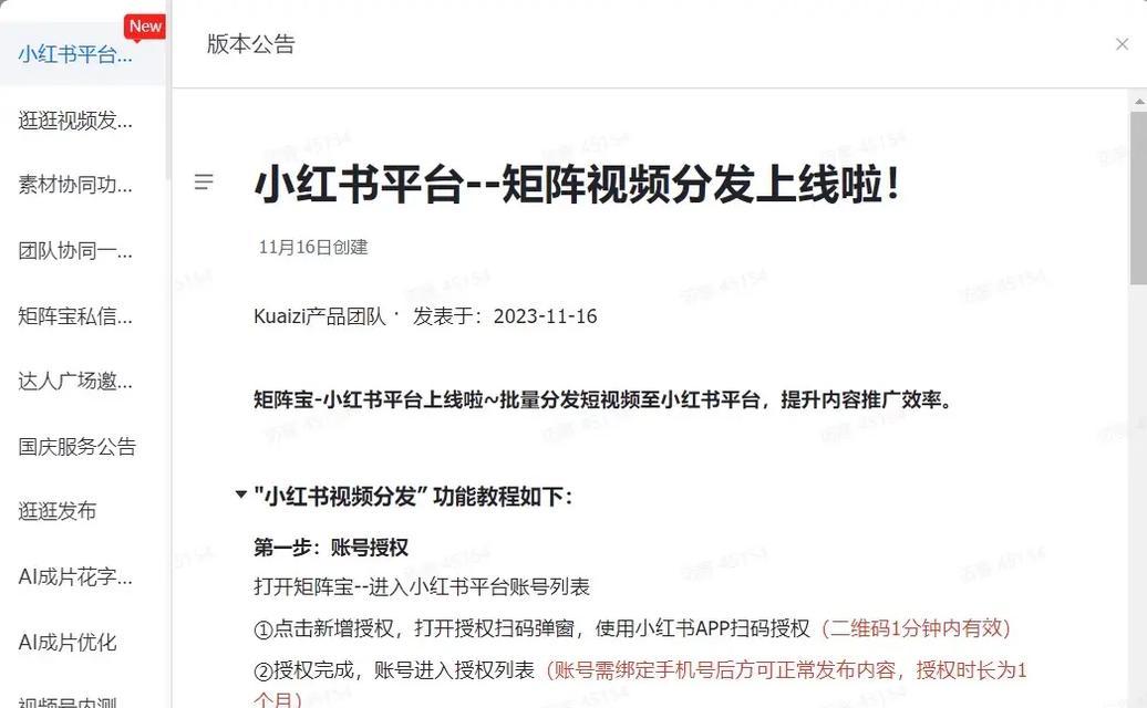 小红书剪辑培训班怎么样？参加后能获得哪些提升？