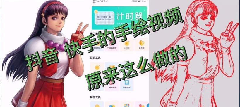 快手号二次剪辑怎么做？视频编辑技巧有哪些？