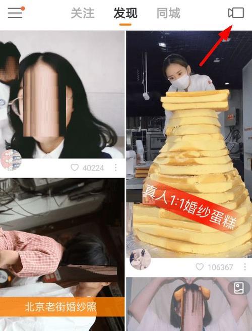 快手号二次剪辑怎么做？视频编辑技巧有哪些？