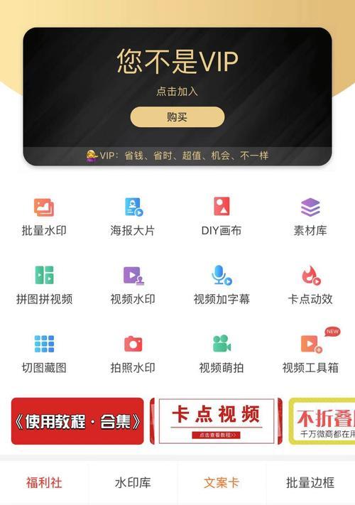 抖音接剪辑任务赚钱的方法是什么？如何提高接单率？