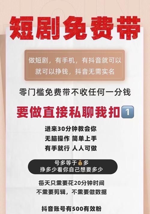 抖音接剪辑任务赚钱的方法是什么？如何提高接单率？