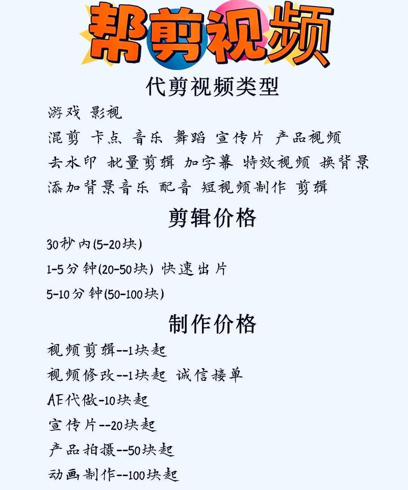 抖音团队视频剪辑技巧有哪些？如何制作火爆视频？
