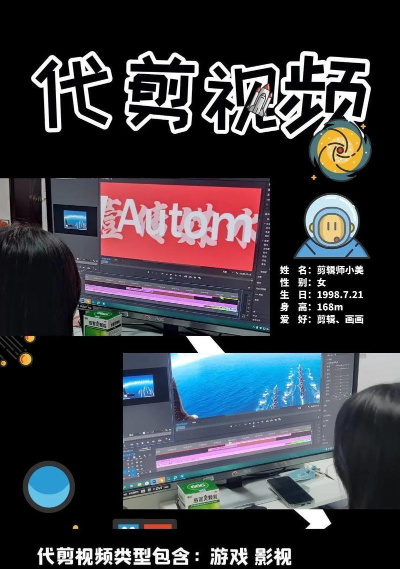 抖音团队视频剪辑技巧有哪些？如何制作火爆视频？