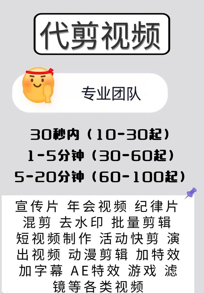 抖音团队视频剪辑技巧有哪些？如何制作火爆视频？