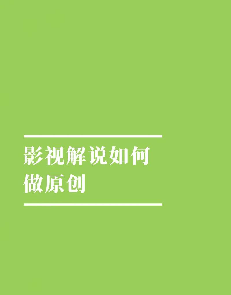 抖音剪辑预留原声的步骤是什么？如何确保原声不被剪掉？