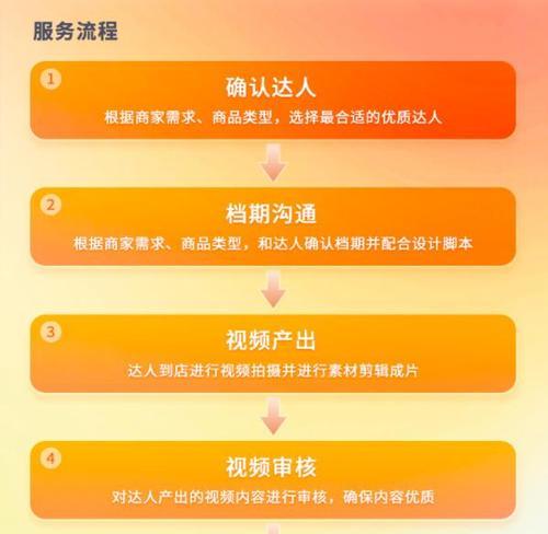 抖音剪辑预留原声的步骤是什么？如何确保原声不被剪掉？