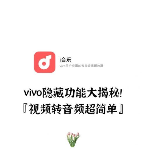 小红书接歌音频剪辑技巧是什么？如何快速完成音频剪辑？