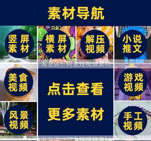 剪辑过程中添加素材到抖音的正确方法是什么？
