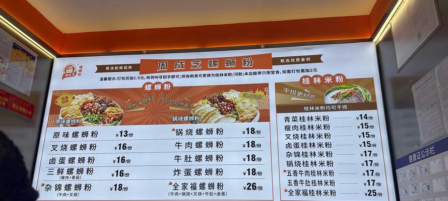 快餐店怎么拍抖音剪辑？视频内容如何吸引顾客？