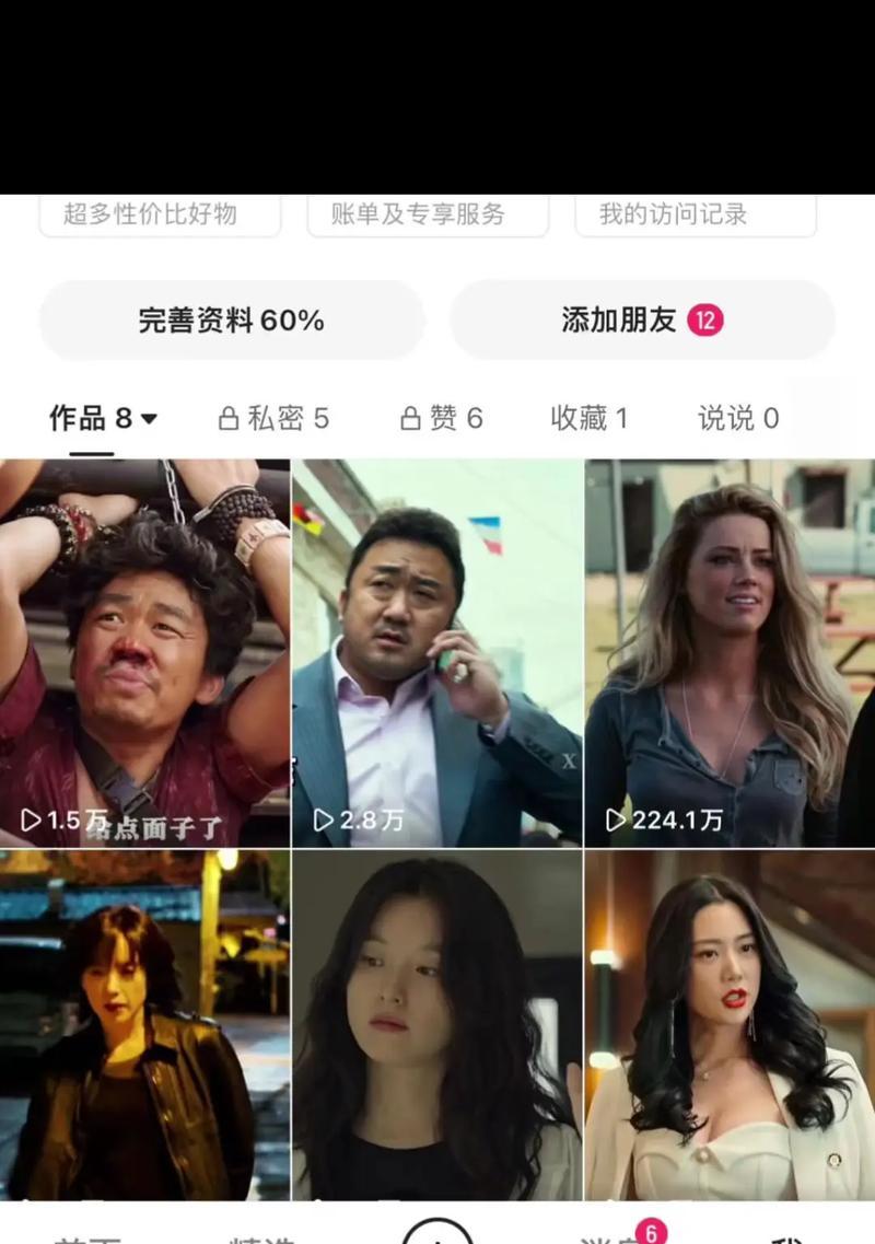 抖音解说短剧剪辑技巧有哪些？如何快速上手？
