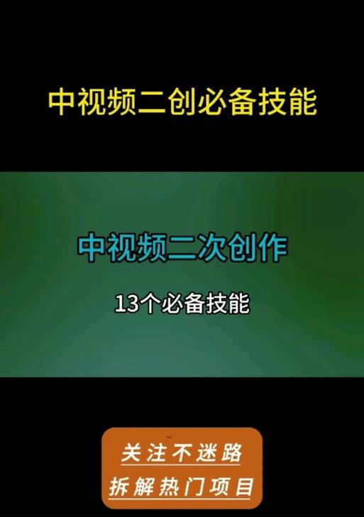 抖音解说短剧剪辑技巧有哪些？如何快速上手？