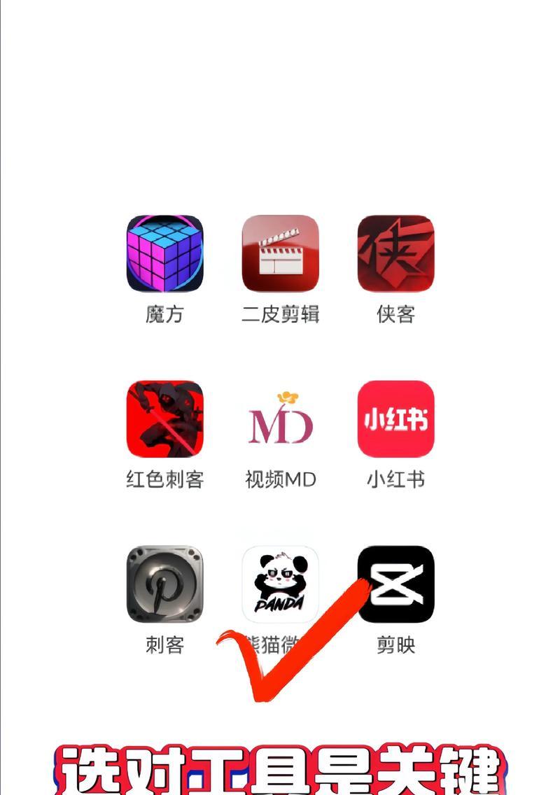 抖音解说短剧剪辑技巧有哪些？如何快速上手？