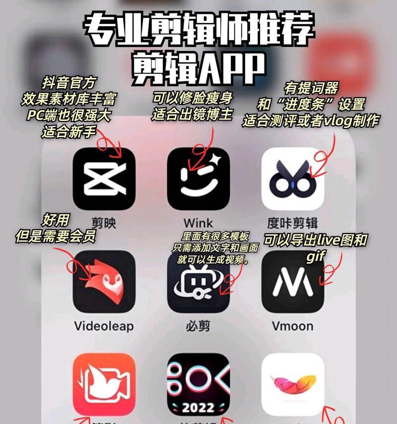 抖音同款剪辑笔怎么用？使用方法和常见问题解答？