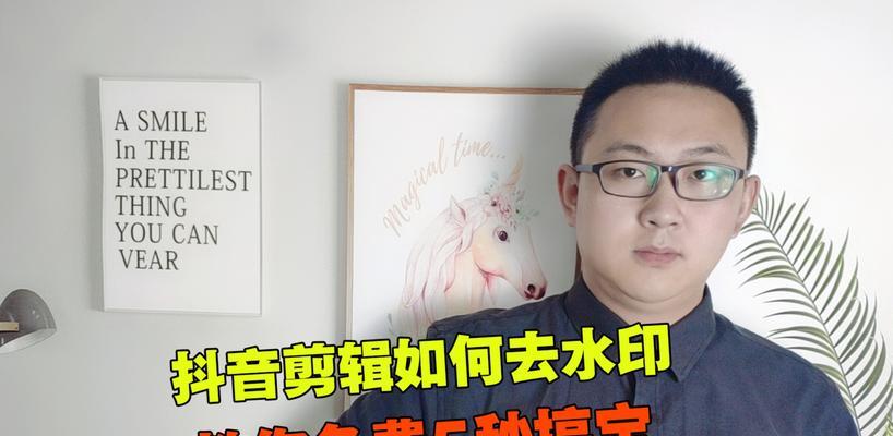 抖音同款剪辑笔怎么用？使用方法和常见问题解答？