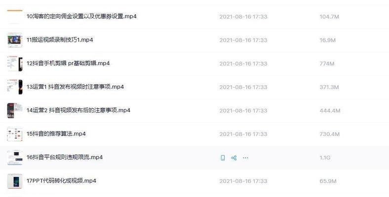 快手视频剪辑中如何添加说话效果？操作步骤是什么？