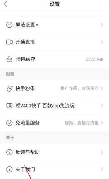 快手视频剪辑使命召唤教程？操作步骤和常见问题解答？
