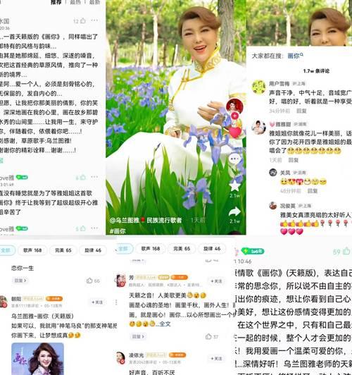 短视频优化歌声怎么做？提升音质的技巧有哪些？