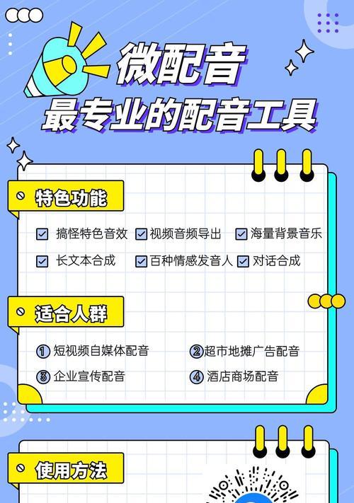 快手拍摄剪辑计划方案怎么做？如何高效制作内容？