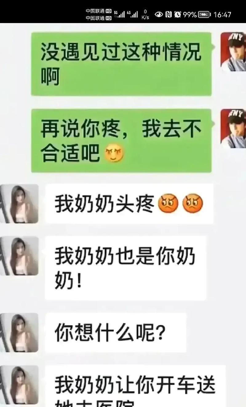 抖音猝不及防剪辑视频怎么拍？掌握这些技巧轻松搞定！