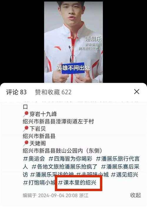 绍兴短视频优化合作流程是什么？如何确保优化效果？