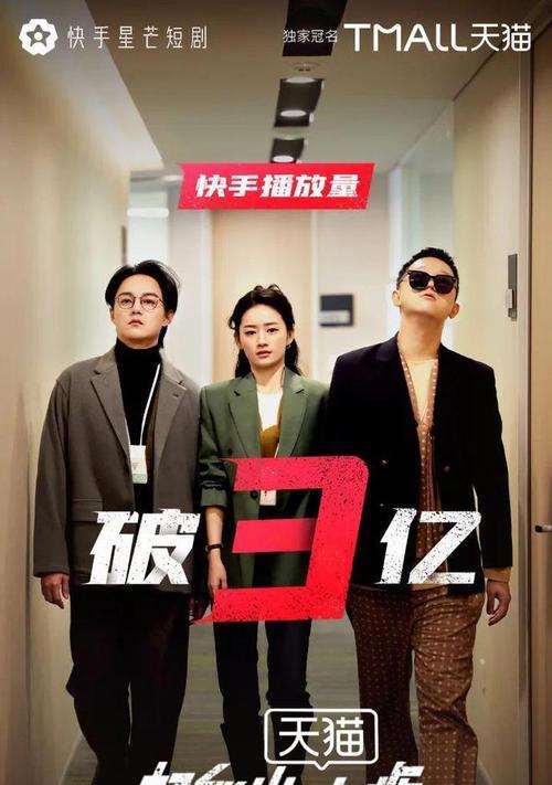 熊猫短剧剪辑到快手的步骤是什么？遇到问题如何解决？