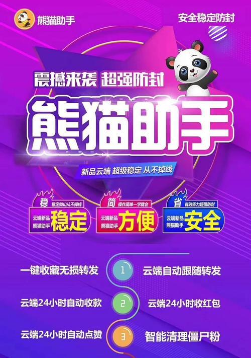 熊猫短剧剪辑到快手的步骤是什么？遇到问题如何解决？