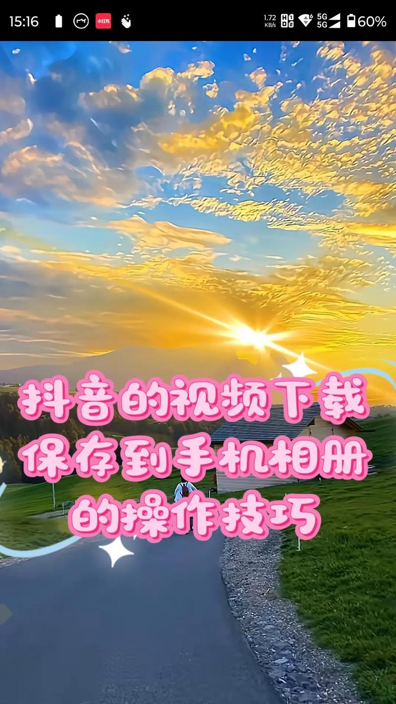 抖音特技剪辑怎么做的视频？视频编辑技巧有哪些？