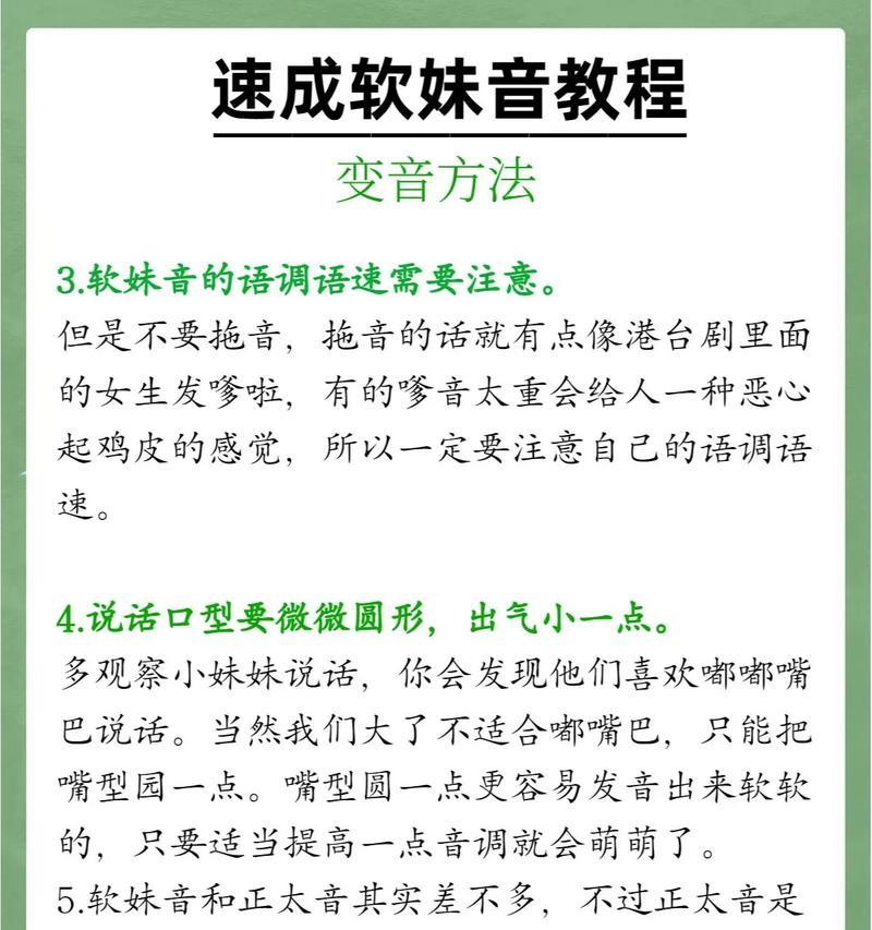 抖音配音女声怎么剪辑？剪辑过程中的常见问题有哪些？