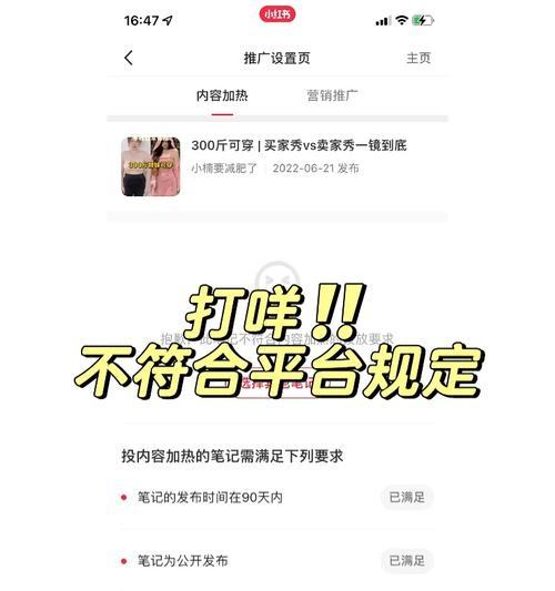 拍小红书剪辑怎么赚钱的？有哪些赚钱方法和技巧？