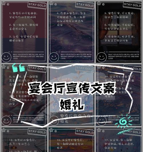 宴会厅抖音视频剪辑怎么做？常见问题有哪些？