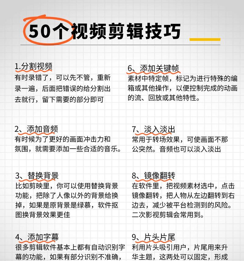 抖音短剧剪辑框架怎么弄？制作流程和技巧是什么？
