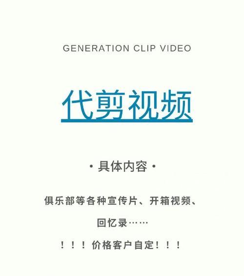 小红书接单剪辑怎么做？流程和技巧是什么？